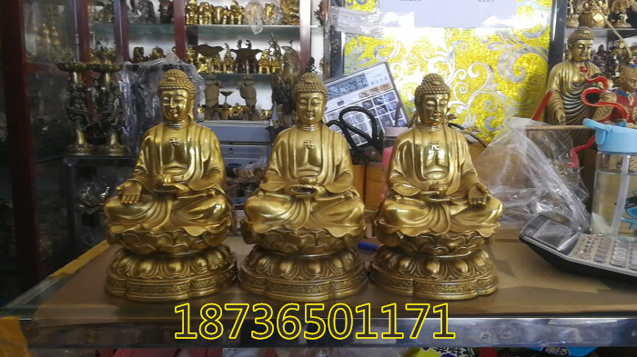 特大号纯铜三世如来佛释迦摩尼佛阿弥陀佛药师佛 三宝佛 铜器摆件