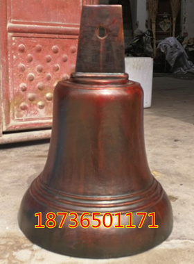 学校开业招财手工挂件大铜钟