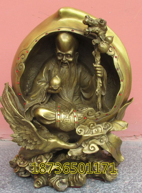 铜器纳福祝寿礼品摆件