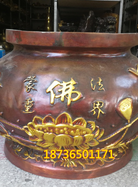 纯铜香炉招财摆件佛字