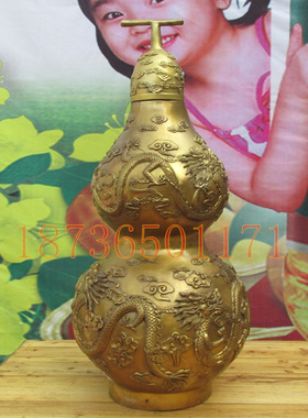 铜葫芦生肖镇宅摆件九龙戏珠