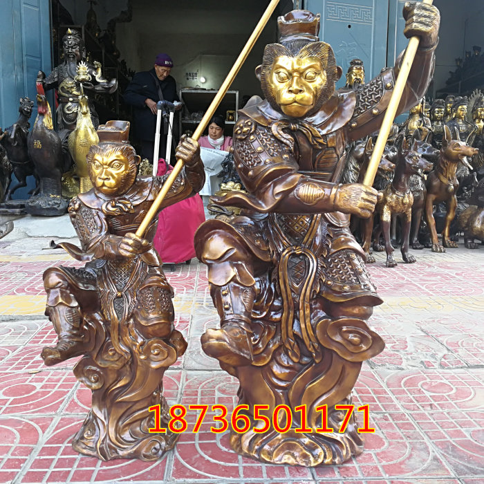 纯铜齐天大圣孙悟空美猴王镇宅保平安摆家居供奉摆件大号定做