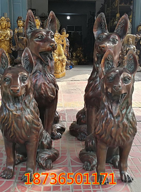 纯铜摆件镇宅旺财大狼狗