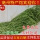500克 包邮 无叶贡菜新鲜苔干苔菜农家土特产干货脱水蔬菜干响菜