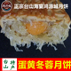 台山鸿源城蛋黄冬蓉月饼正宗海宴嘉乐城广式 筒装 瓜糕广东冬翅糕