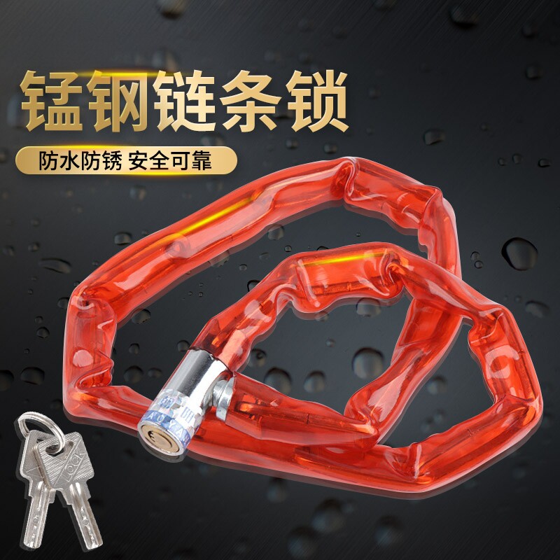 智维皮锁链子锁防盗户外大门防水防锈链条锁电瓶车单车锁玻璃门锁