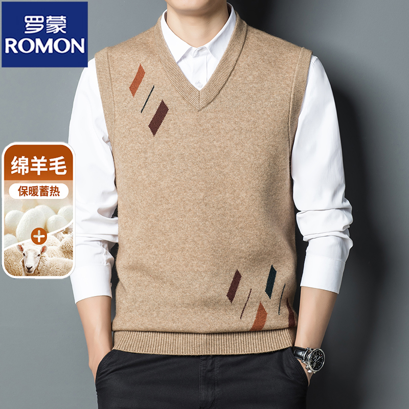 罗蒙V领羊毛背心男冬季针织马甲