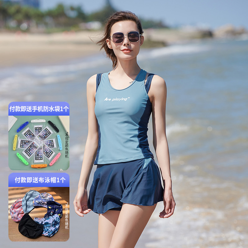 分体保守泳衣女2025年新款温泉时尚遮肚显瘦小个子运动裙式游泳装