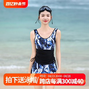 保守高级感遮肚显瘦温泉游泳装 两件套2024新款 分体运动泳衣女短袖