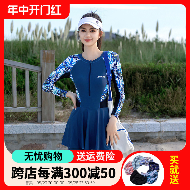 2024新款泳衣女防晒长袖长裤大码连体裙式温泉冲浪服专业运动泳装