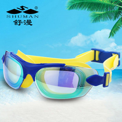 儿童防水防雾高清泳镜大框男女童游泳眼镜可调节专业运动设备