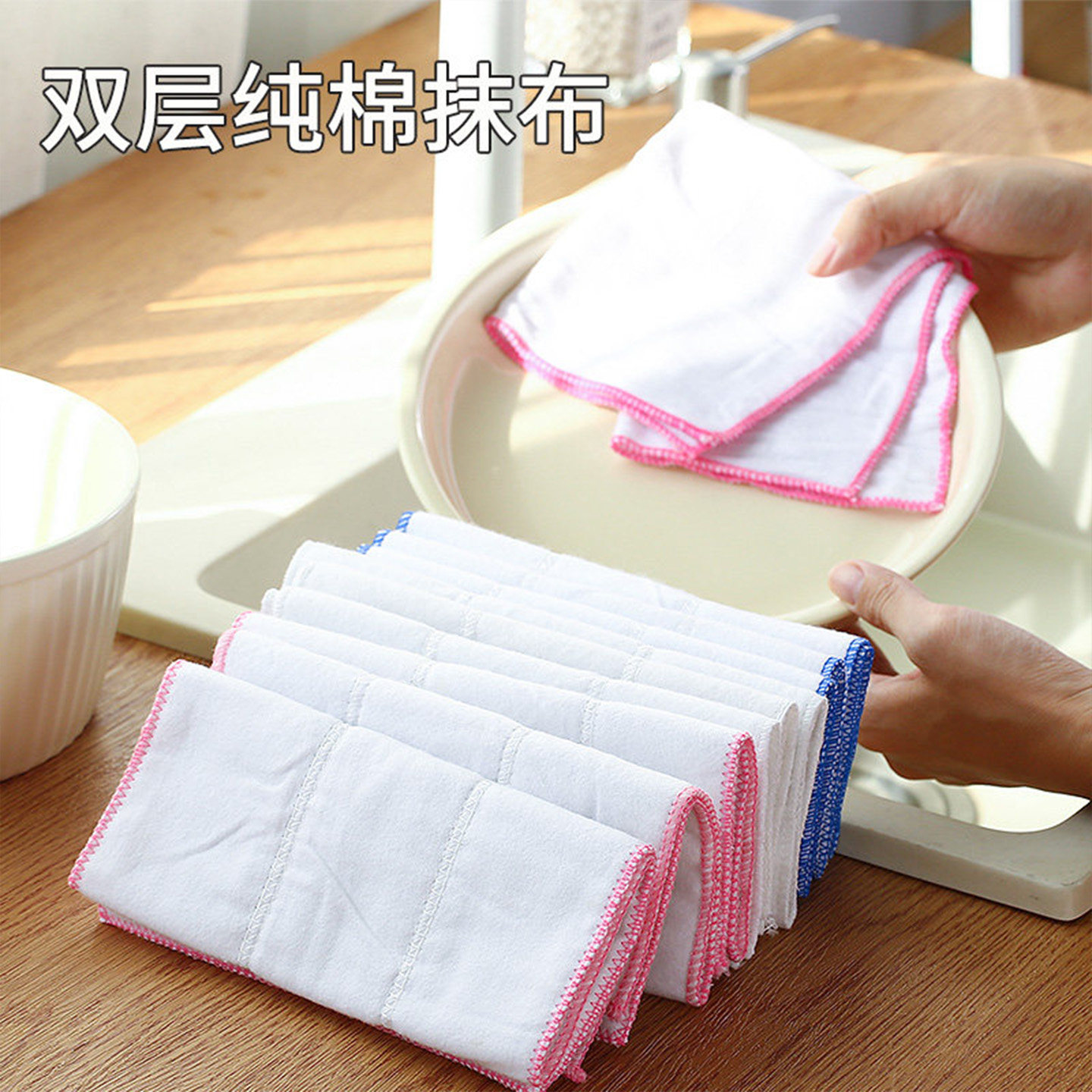洗碗布不沾油易清洗全棉加厚抹布吸水不掉毛厨房专用帕刷碗巾家用,家庭/个人清洁工具,抹布,淘宝优惠券,粉丝福利购,淘宝优惠卷