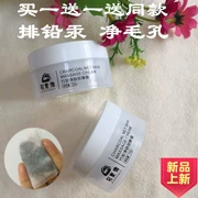 Jing Yan Qing Thẩm mỹ viện cơ bắp dành cho nam giới và phụ nữ Kem massage dành cho bà bầu Làm sạch sâu mụn đầu đen Làm sáng da làm sạch da - Kem massage mặt