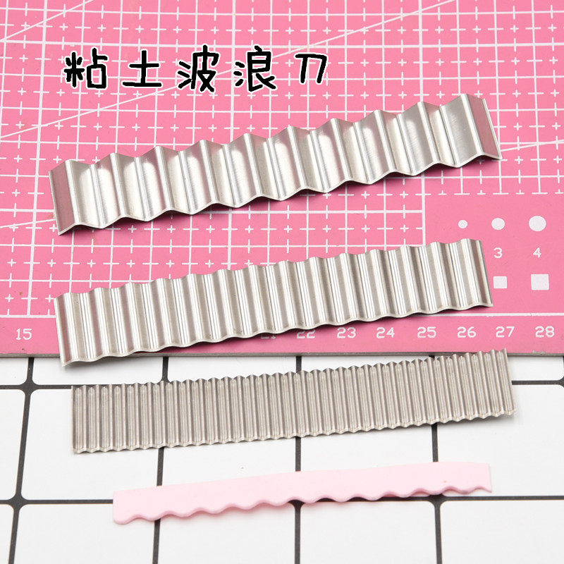 不锈钢波浪刀超轻粘土手工diy软陶波浪切刀花边刀片弯曲辅助工具
