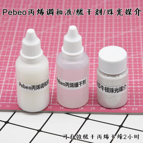 眼睛丙烯颜料手办粘土画