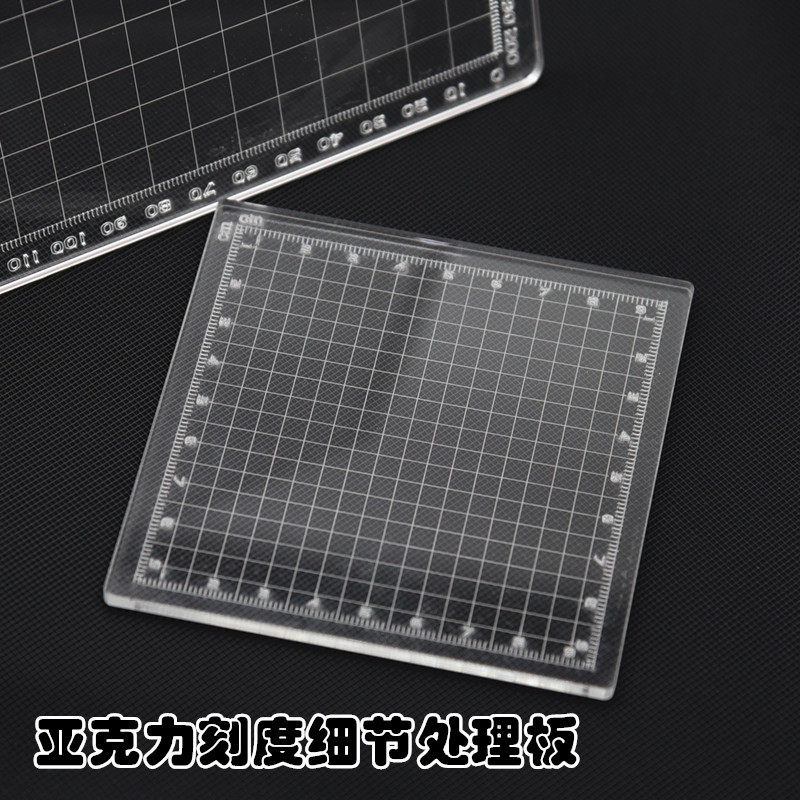 超轻粘土亚克力刻度量泥垫板亚克力工作台软陶工具雕塑刻度垫板_虎窝淘