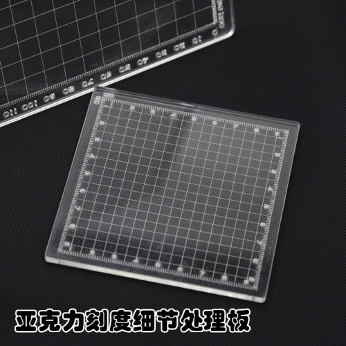 diy软陶工具雕塑刻度垫板