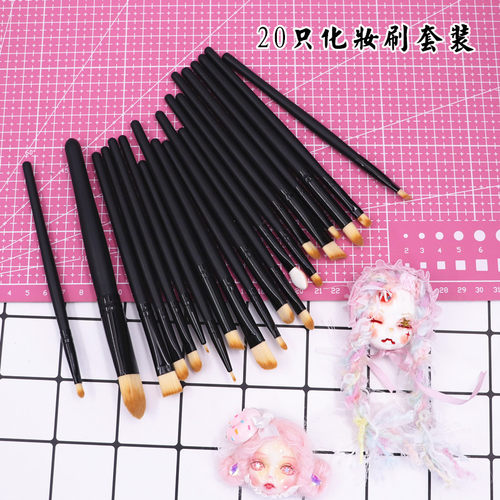 20支化妆刷套装上色笔b玩偶上妆