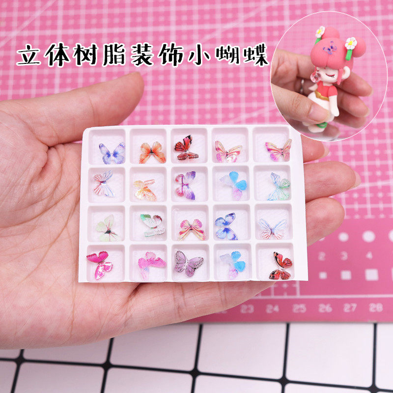 超轻粘土树脂亚克力蝴蝶新款装饰品手工自制diy迷你蝴蝶装饰配饰