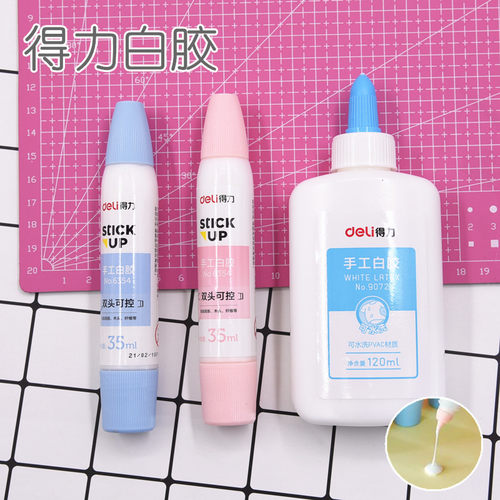 得力树脂白乳胶手办超轻粘土