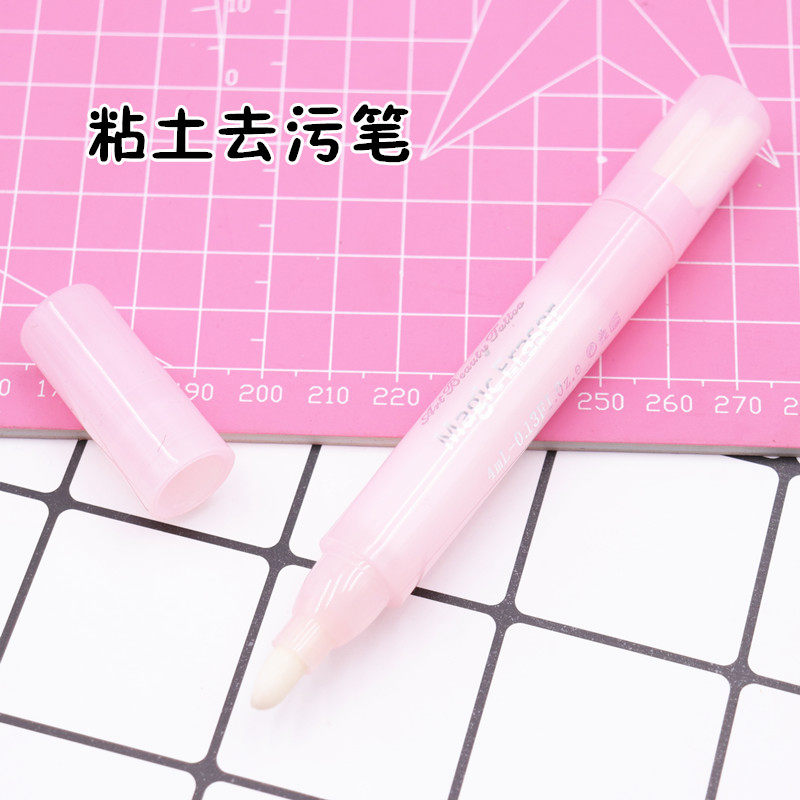超轻粘土软陶人偶制作 头像去污笔 DIY玩偶表面清理抹平剂 去污笔
