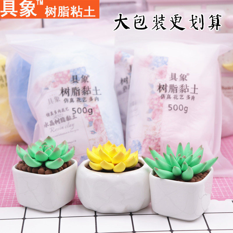 具象树脂粘土花艺面包sd娃娃多肉图片