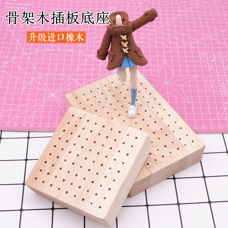 diy人偶身体骨架底座木质泥塑