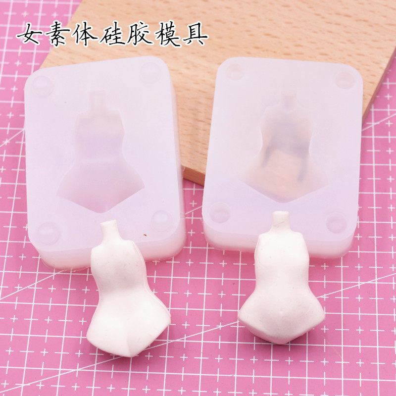 超轻黏土Q版女体硅胶身体正比Q版黏土手办人偶娃娃女素体硅胶模具