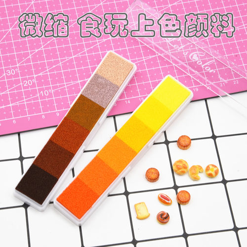 树脂粘土6色渐变凹腰印泥彩虹 食玩超轻粘土面包点心上色颜料 - 封面
