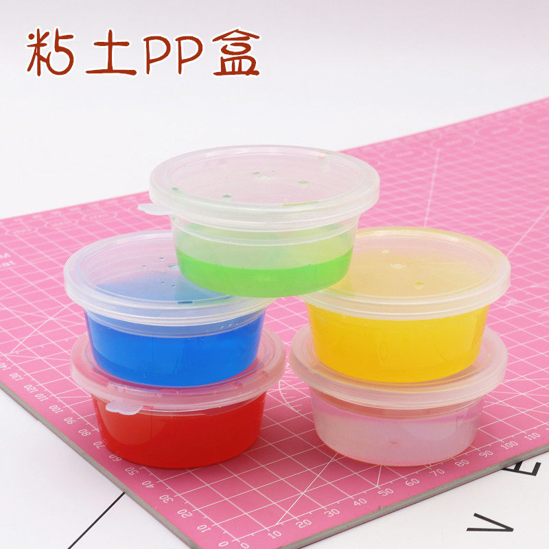 超轻粘土密封盒子pp盒子圆形粘土密封盒透明装 小饰品配件收纳盒