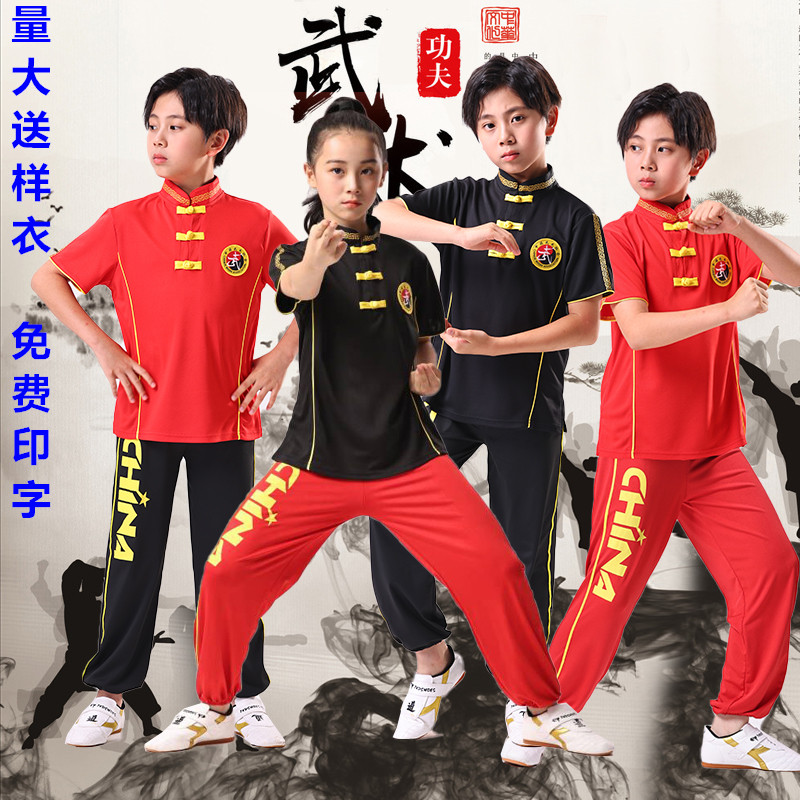 儿童武术练功服少儿高档武馆训练