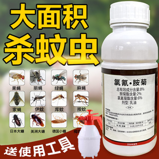 登克乐氯氰胺菊8%灭蚊子药水神器户外苍蝇药驱除蚊虫液喷雾杀虫剂