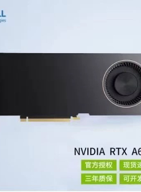 NVIDIA A6000 48G GDDR6专业显卡涡轮服务器数据计算AI图形