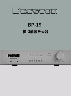 加拿大进口Bryston/拜事通BP-19双声道前级功放