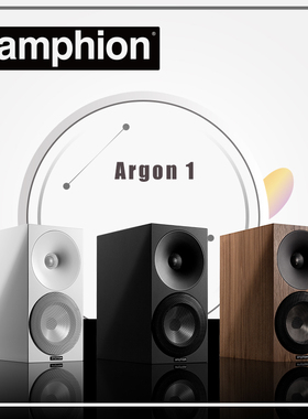 芬兰之声/Amphion 原装进口  Argon1 5.25寸书架扬声器书架箱