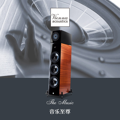 奥地利音乐扬声器