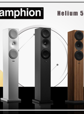 芬兰之声/Amphion 原装进口  Helium 520 5.25寸落地扬声器落地箱