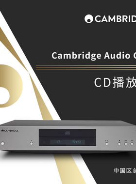 剑桥CD转盘赠进口线材