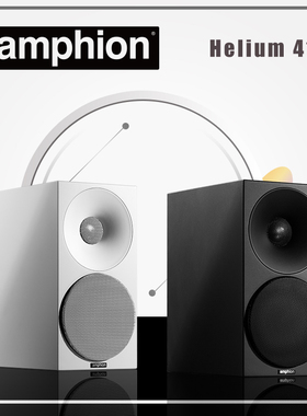 Amphion芬兰之声芬兰进口Helium410 4.5寸书架箱监听音箱HIFI箱