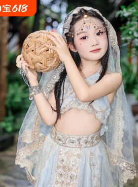女童异域风情楼兰公主儿童敦煌飞天舞蹈服浅蓝色云南西双版纳傣族