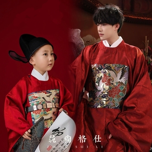 亲子装汉服男童织金仙鹤红圆领袍一品官服补服中秋周岁生日开笔礼