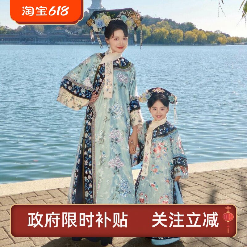 清汉贵妃娘娘旗装亲子服蓝色吉服旗袍龙华套装宫廷风母女装新中式