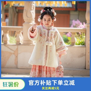 粉毛裘汉服女童冬款加厚明制套装古风外套马面裙粉色毛绒甜美套装