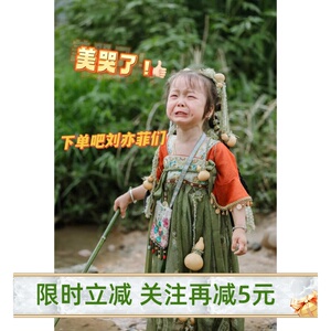 女童汉服2024夏民族风公主唐制古风甜美中国风襦裙连衣裙复古旅拍