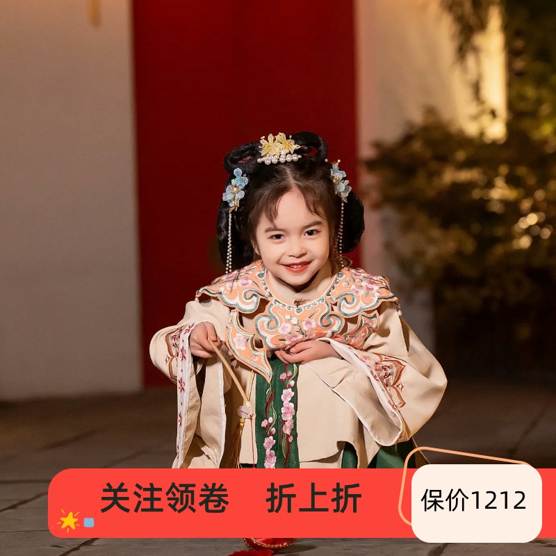 新款立领明制云肩大衫袖国风套装