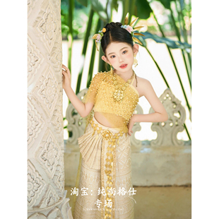 女童傣族民族风服装女抹胸长裙套装云南西双版纳服网红泰国旅拍服