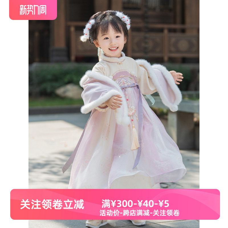 汉服女童冬季加绒高档甜妹重工国风古装儿童唐装女孩古风紫色甜美,童装/婴儿装/亲子装,汉服,淘宝优惠券,粉丝福利购,淘宝优惠卷