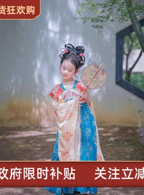 女童汉服夏款儿童国风广袖襦裙连衣裙日常演出服蓝色舞蹈服端午节