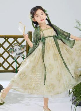 女童汉服拂翠齐胸吊带裙绿色开衫套装小女孩古风连衣裙夏日小清新