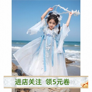 小龙女古风裙汉服女童广袖超仙刺绣公主小女孩齐胸襦裙春夏唐代